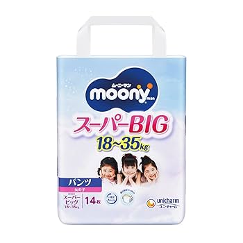 Amazon | 【まとめ買い】【パンツ スーパービッグ】ムーニーマン